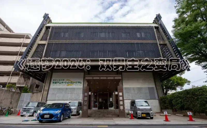 沐鸣注册账号