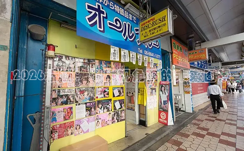 沐鸣注册登录入口