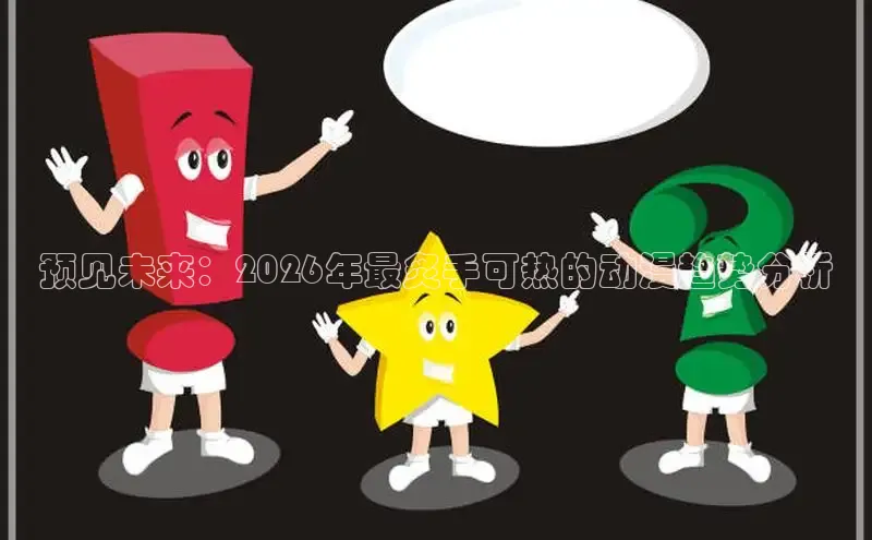 沐鸣2官网